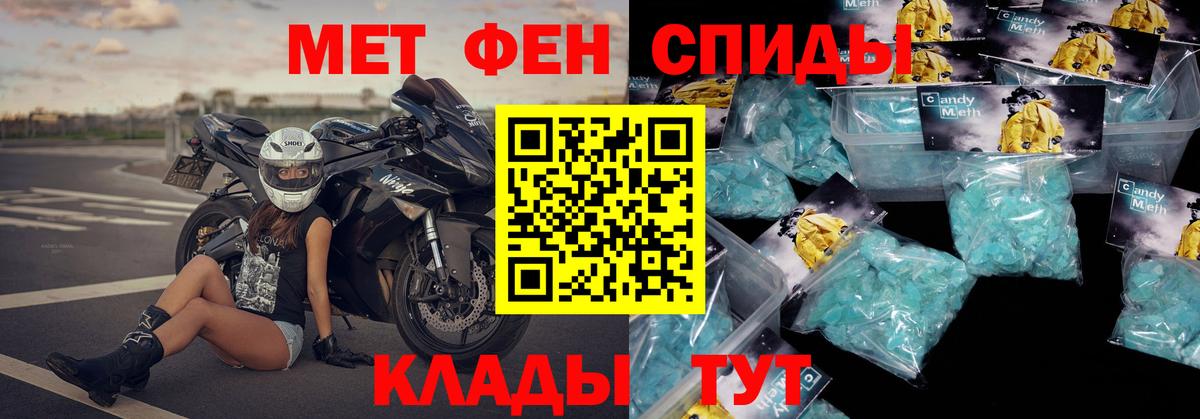 АМФ VHQ Урус-Мартан