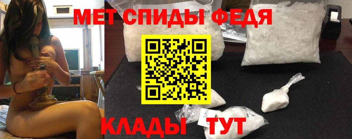АМФЕТАМИН  АМФ VHQ  Вход с VPN  Урус-Мартан 