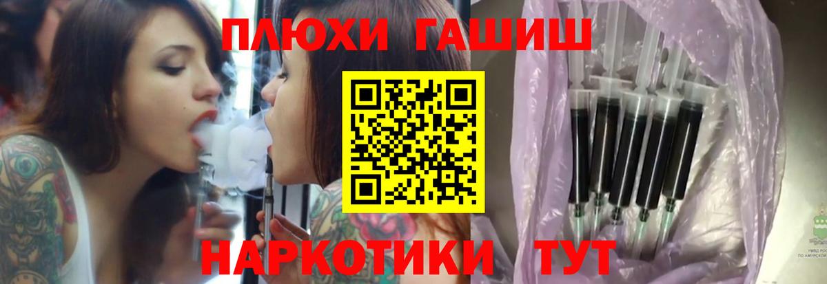 Урус-Мартан  ГАШ  ГАШИШ hashish  Вход с VPN  Гашиш hashish 
