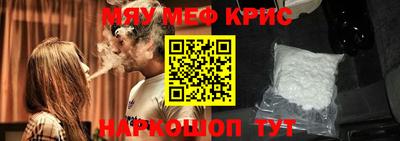 дурь Краснознаменск