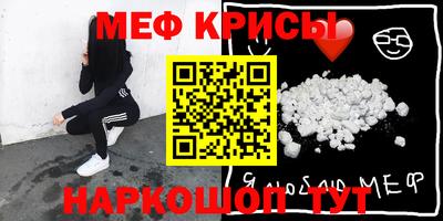 амф Краснодар