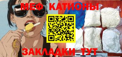 амф Краснодар