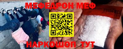 амф Краснодар