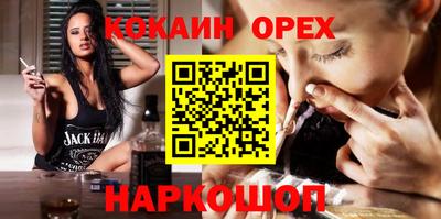 кокс Краснокаменск