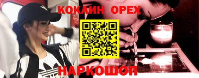 кокс Краснокаменск