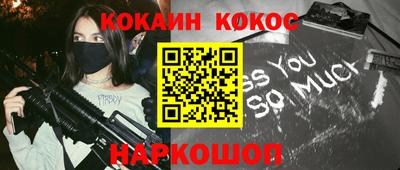 амф Краснодар