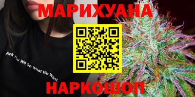 меф Новозыбков