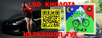 кокс Краснокаменск