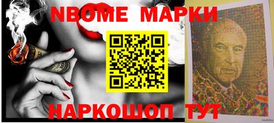 дурь Краснознаменск