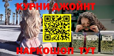 дурь Краснознаменск
