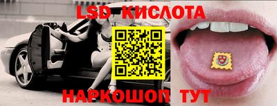 кокс Краснокаменск