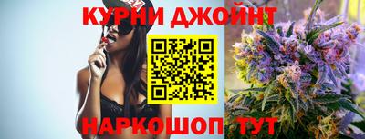 дурь Краснознаменск