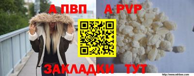 амф Краснодар
