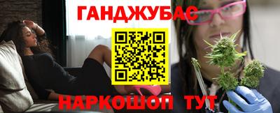 экстази Новокубанск
