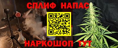 кокс Краснокаменск