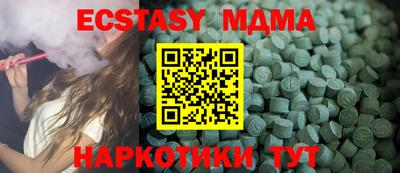 дурь Краснознаменск