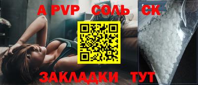 дурь Краснознаменск