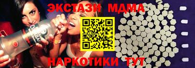 амф Краснодар