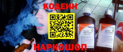 кокс Краснокаменск