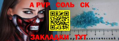 амф Краснодар