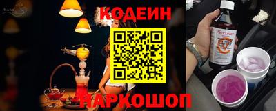 амф Краснодар