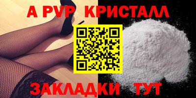 дурь Краснознаменск