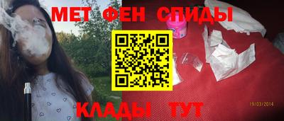 амф Краснодар