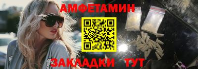кокс Краснокаменск