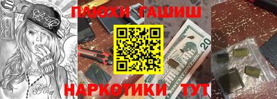 дурь Краснознаменск