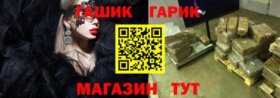 амф Краснодар