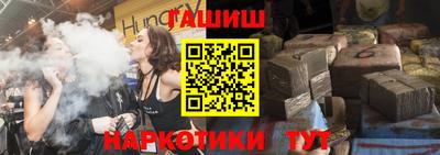 кокс Краснокаменск