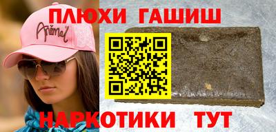 кокс Краснокаменск