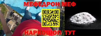кокс Краснокаменск