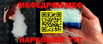 амф Краснодар