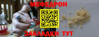 дурь Краснознаменск