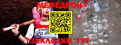 дурь Краснознаменск