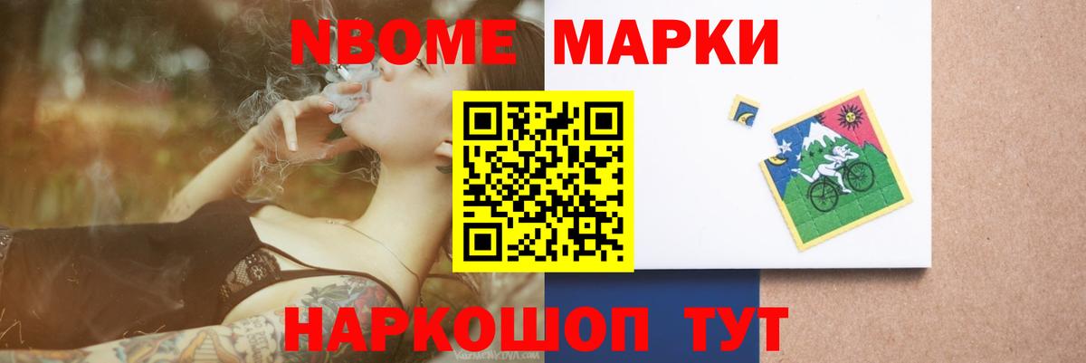 ЛСД экстази ecstasy Урус-Мартан