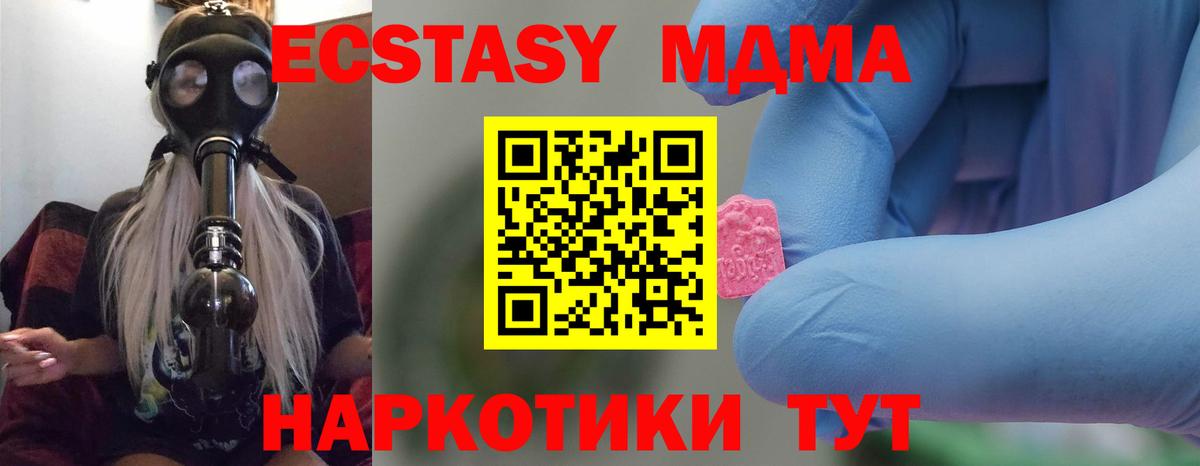 A-PVP Урус-Мартан