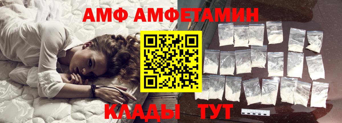 Гашиш  Cocaine  МЕФ кристаллы  Вход с VPN  НБОМе  Урус-Мартан  Конопля 