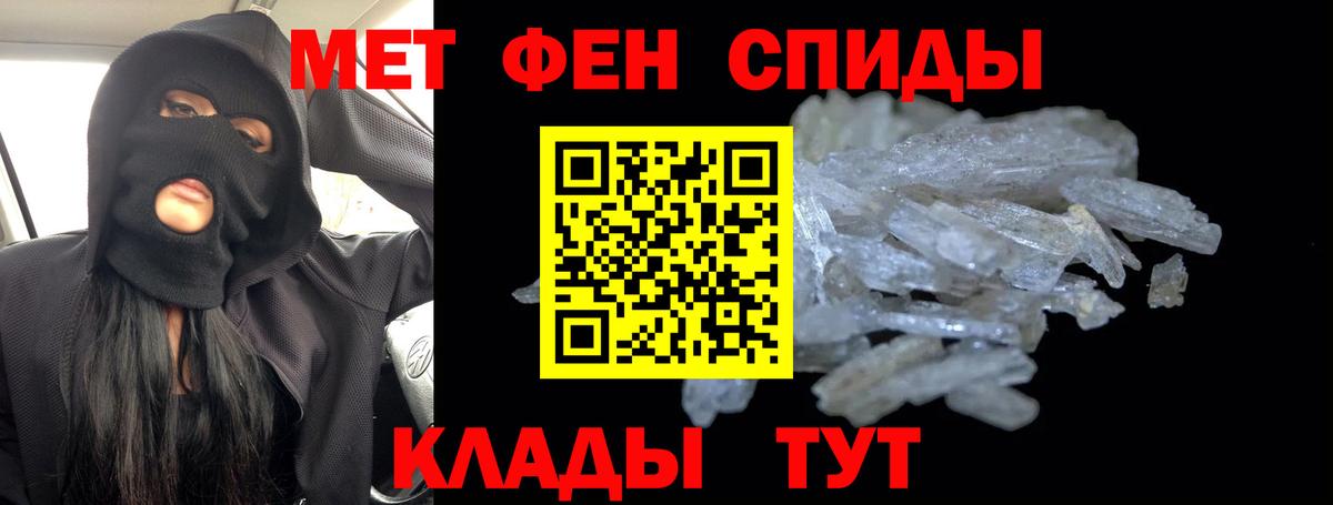 Урус-Мартан  МЕТАМФЕТАМИН витя  Вход с VPN 