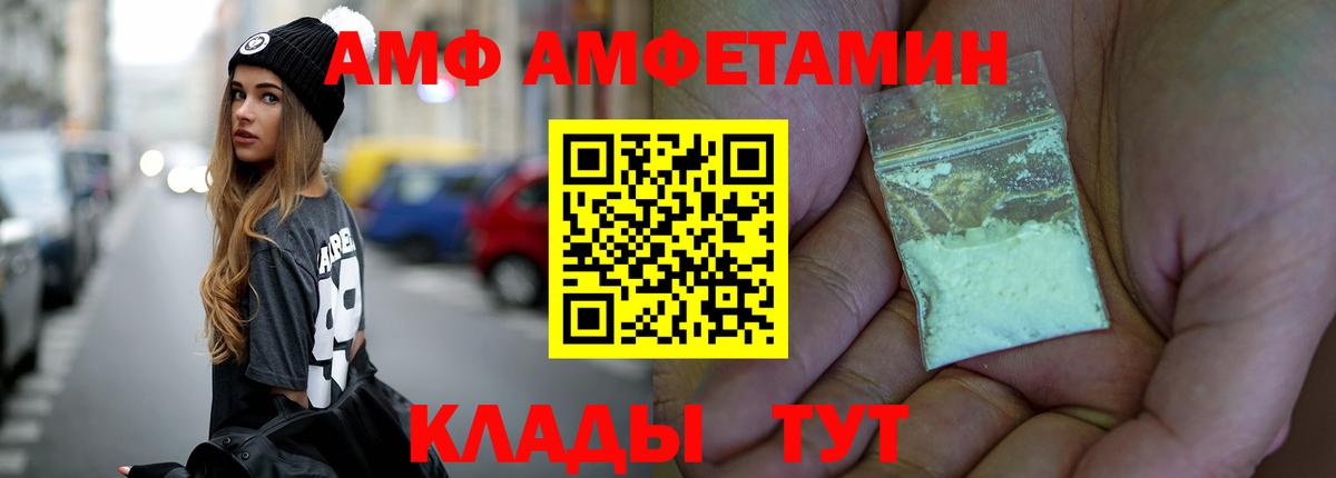 Первитин пудра Урус-Мартан