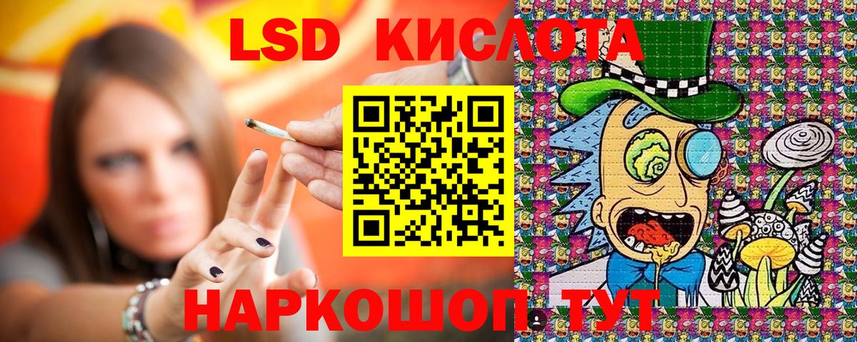 Урус-Мартан  Марки N-bome 1500мкг  Марки N-bome  Вход с VPN 