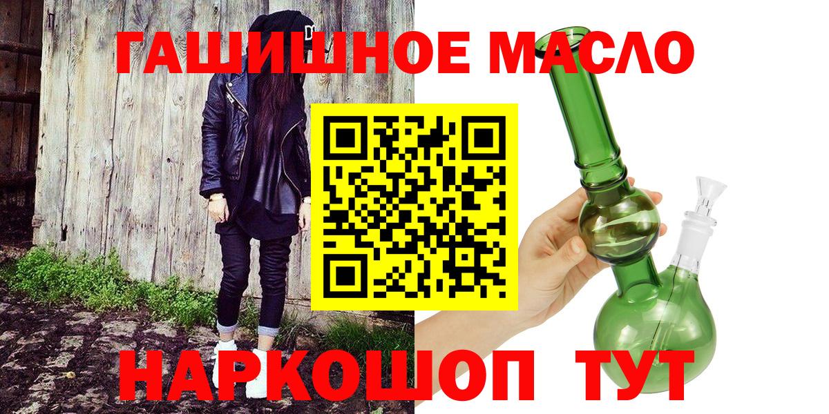 Дистиллят ТГК концентрат Урус-Мартан