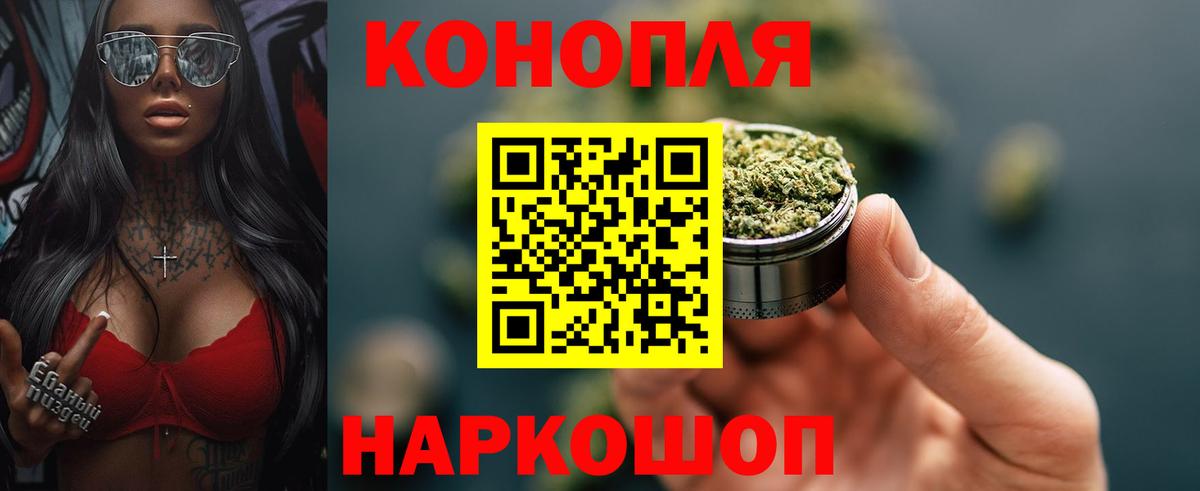 МАРИХУАНА марихуана Урус-Мартан